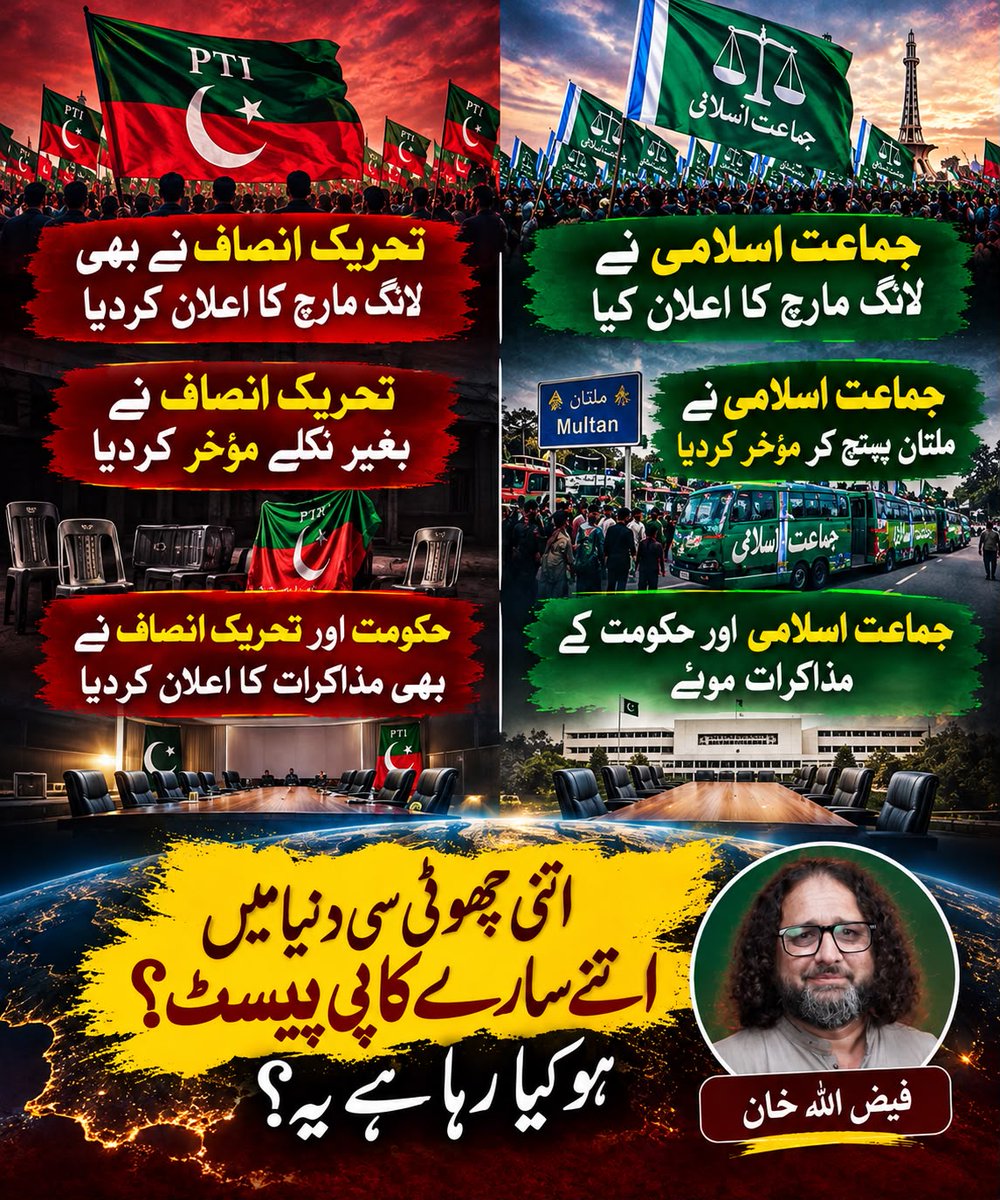 ShamsAmjadJI's tweet photo. اتنی چھوٹی سی دنیا میں
اتنے سارے کاپی پیسٹ۔! https://t.co/iAjJjVJSO9