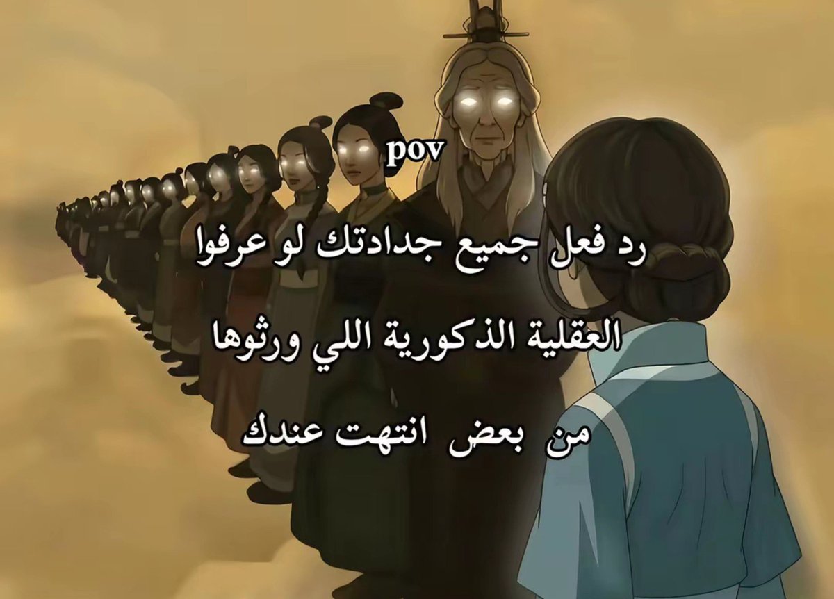 0____L1's tweet photo. كطعت نسلهن الذكوري فديتني 
#كلا_للقانون_الجعفري_الأبستيني_الظالم https://t.co/mAVVsdirhK