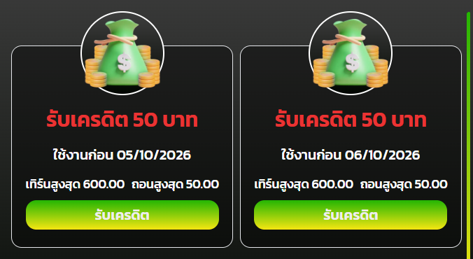 RM11_KUB's tweet photo. เครดิตฟรี 50 เก่า-ใหม่🧧

รีโพสต์อ้างอิงครบ 70 ลั่นโค้ด💥

ทางรำhttps://t.co/0jvV4erMV0

#เครดิตฟรีล่าสุด #เครดิตฟรี50 https://t.co/FYjDZjxFyP