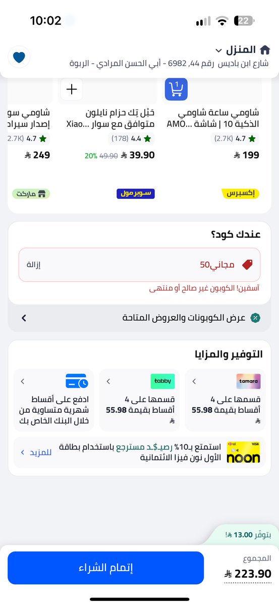 aziz1745941's tweet photo. @souqama @YATQS2008 ماضبط https://t.co/6FrHHIAshS