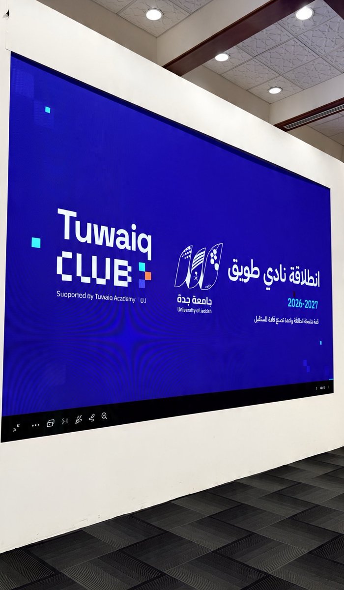 engihms's tweet photo. حفل تدشين نادي طويق💙
اول لقاء وفعلًا  اثبت لي ان "طويق غير"
مره استمتعت وتشرفت بمعرفة الليدرز، الاعضاء، واقسام النادي الرهيبين، خصيييصًا رواد الأعمال "قسمي"🙂‍↕️✨
#TuwaiqClub_UJ https://t.co/TQyEIQ8821