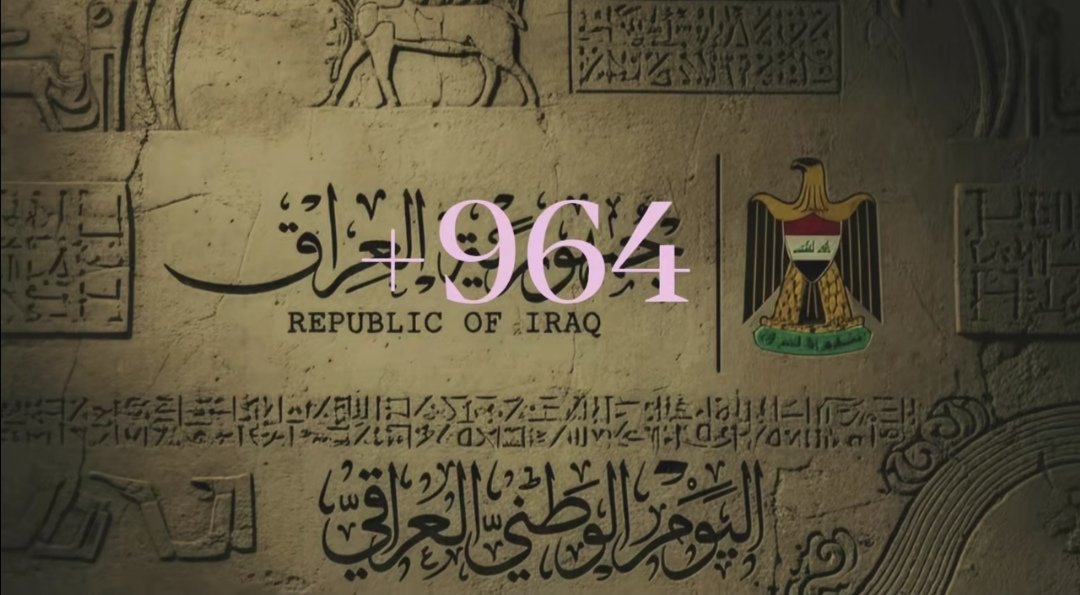 Y2smj1M's tweet photo. October 3 شهر العراقيين ⏳🇮🇶 #اليوم_الوطني_العراقي 

بوياي اني عراقية 🔥🔥 https://t.co/68gZKMTIwr