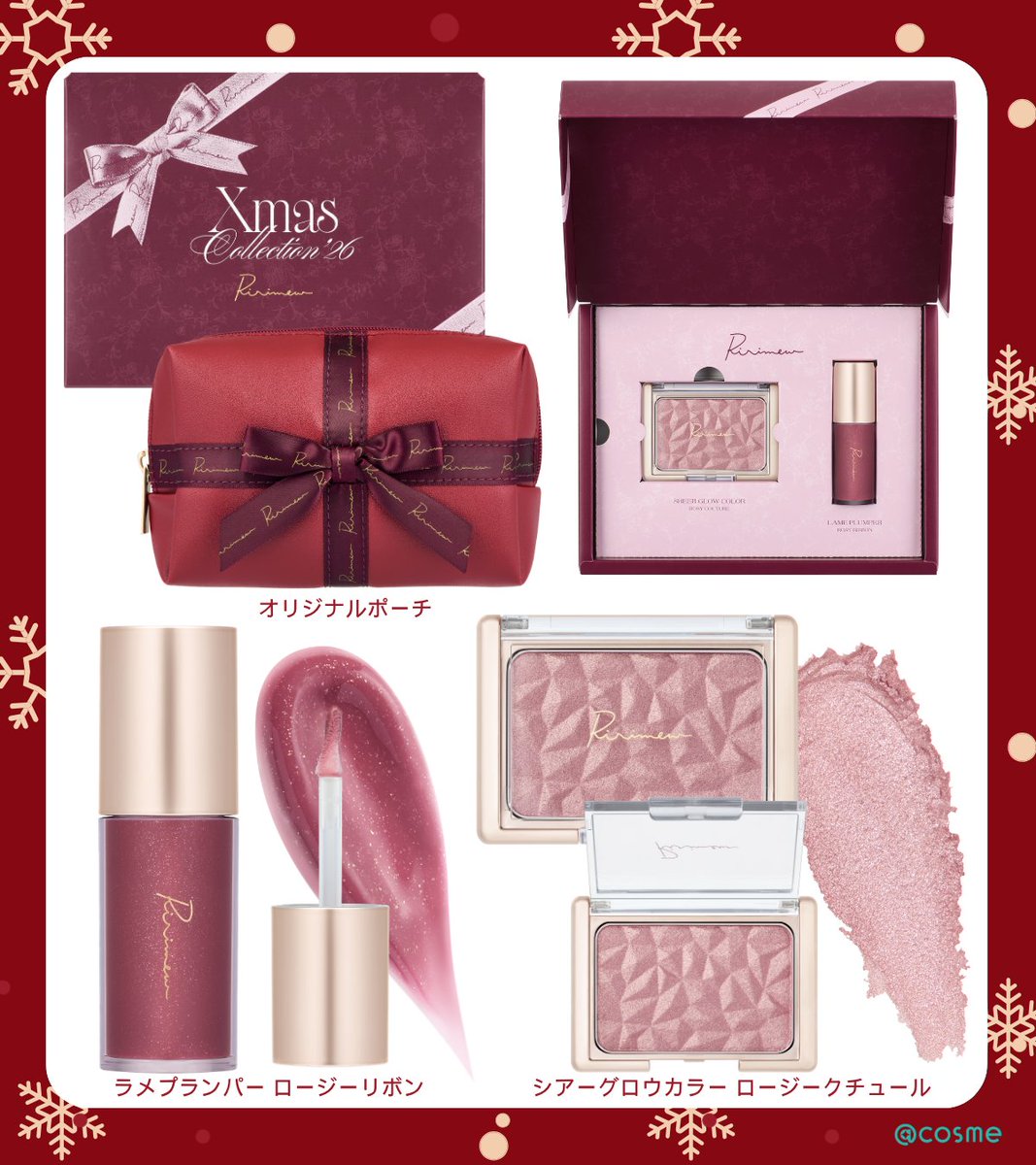 atcosmenet's tweet photo. 🎀Ririmewから約2年ぶりの
クリスマスコフレが登場🎄

＝LOVE 大谷映美里さんが
プロダクトプロデューサーに就任して
初となるコフレが可愛すぎる…！🧸💓

大人ローズピンクのラメプランパーに💋
肌⾊問わずつかえる⾎⾊ローズピンクのハイライトチーク🌟
リボン付きオリジナルポーチまでついて超豪華🎀