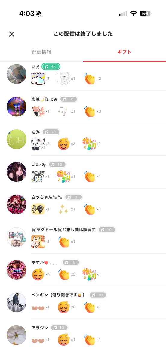hossising's tweet photo. メンテ明けなのにみんな来てくれてありがとう〜
みんなの生活リズムが狂わないか心配ですが、応援もまだまだお願いします！！📣
もうすぐ2次審査見えてきそうなのでラストスパート駆け抜けていきます🔥 https://t.co/JGWn2kGoE1