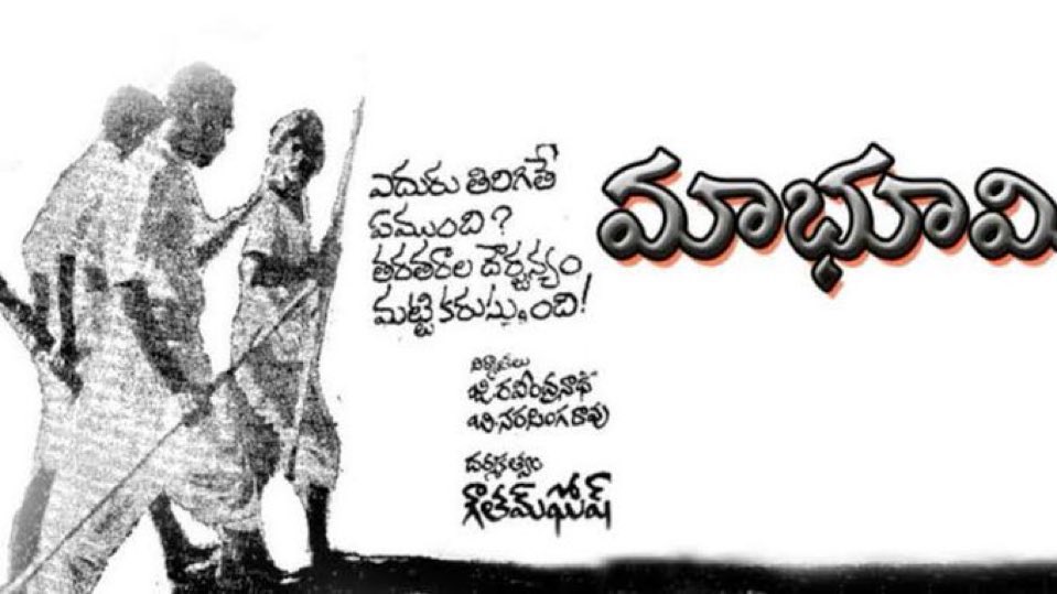 Magadheera_18's tweet photo. Idi raa telangana cinema ante
Idi raa gurthimpu kosam kotladudu ante
Idi telugu cinema antee 
Udaal @odela_srikanth  https://t.co/q0hhtrfXWR https://t.co/RcNQV6pOPN