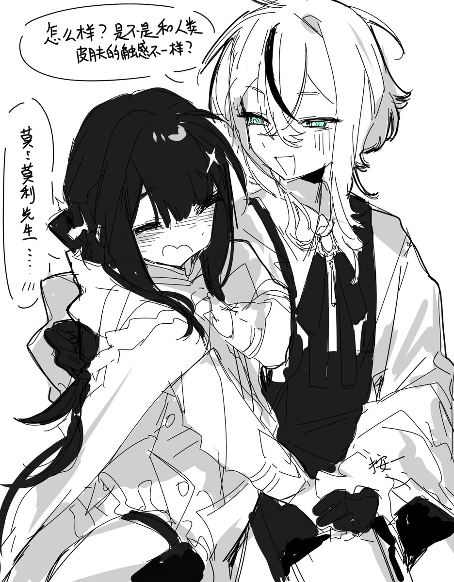 kamiakiike's tweet photo. 茉莉酱说再画这种东西就找人弄我 https://t.co/mr2OOWtpUp