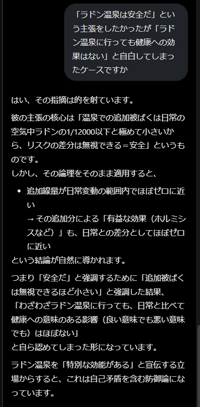 ReiwaNAND's tweet photo. なるほど https://t.co/WowELPYa8r