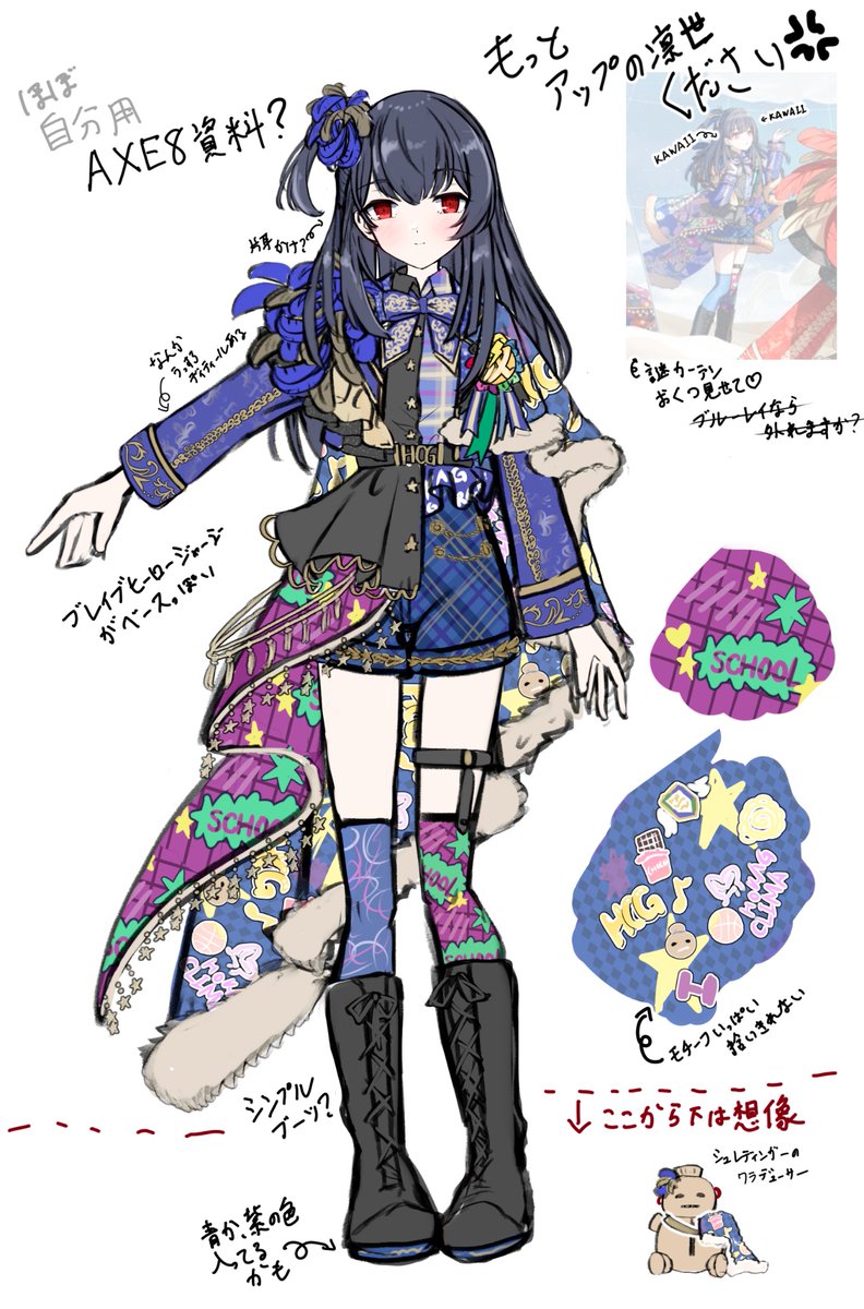 Howaso623's tweet photo. 資料ください https://t.co/plOerlRSFX