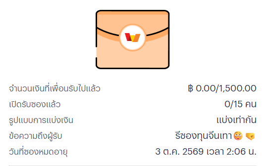Maxss9ca's tweet photo. 🚨สุ่มแจกเงินวอเล็ท 1,000 / คนละ 100 บาท / 15 คน🚨

รีโพส 20 โพสล่าสุด
✅รีครบทั้ง4 เพจ

@Maxss9ca    @JaiJaek_1

@lion30yzx     @Animo_c2

ส่งกิจกรรม + พร้อมลิ้งทวิตตัวเอง
>>>  @ 126nejwi

📲ทุนฟรี50 : https://t.co/xLuA4GJWSv https://t.co/lZyFf3uBTO