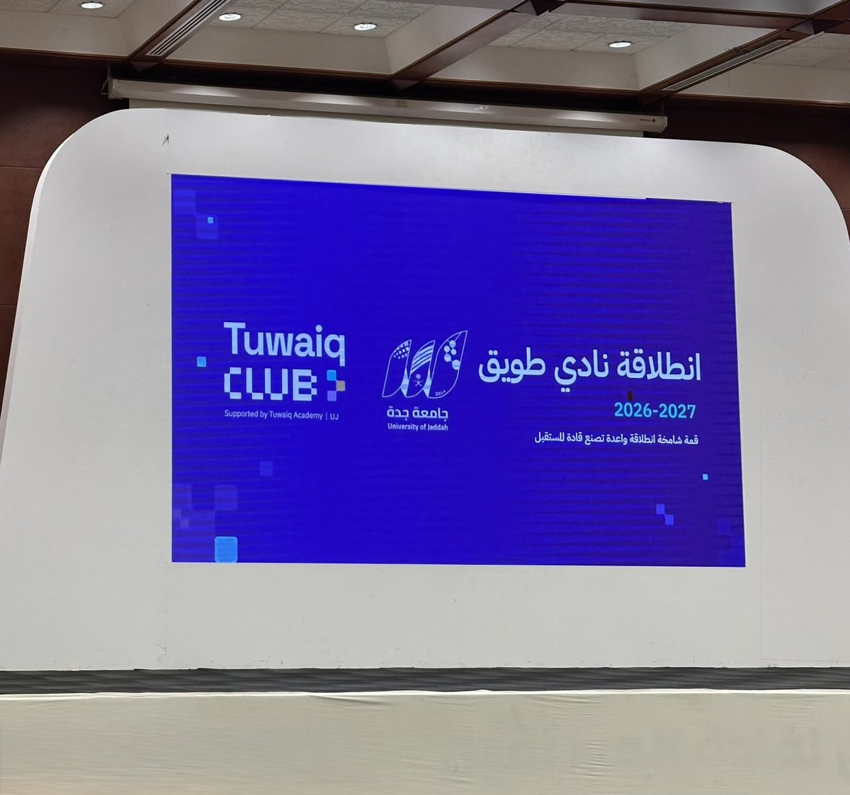 msalshouq's tweet photo. أول لقاء مع #نادي_طويق بـ #جامعة_جدة 
سعيدة بوجودي بـمسار ريادة الأعمال 💜
Can’t wait to get started with an incredible team https://t.co/TxpmuoWjH2