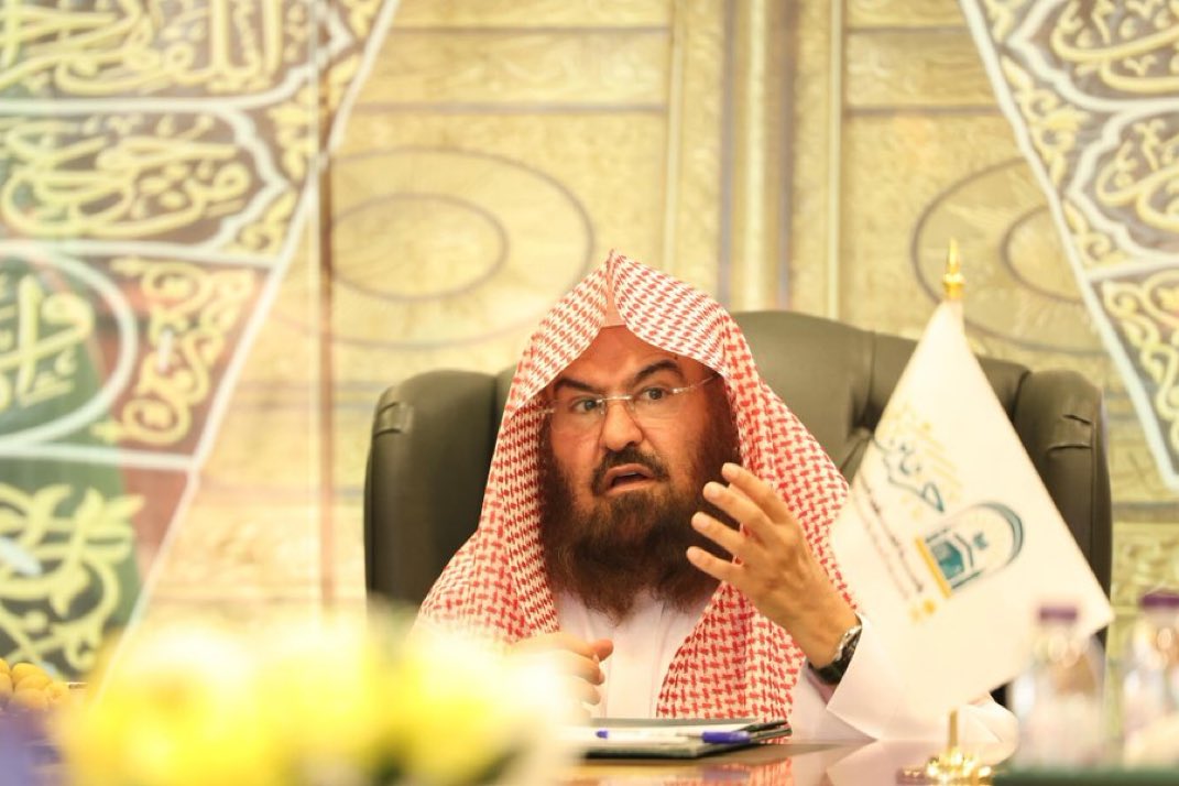 insharifain's tweet photo. His Excellency the President of Religious Affairs: The continued targeting by the terrorist Houthi group of Makkah and Madinah is a heinous crime and a blatant assault on the sanctity of the holy sites. https://t.co/A2W4aTJ5ER