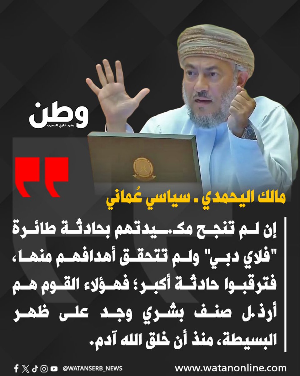 watanserb_news tweet picture