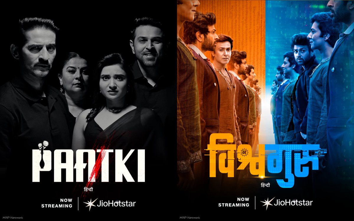 MRP_Network's tweet photo. • PAATKI (2026)
• VISHWAGURU (2025)

These both Gujarati Films are Now Streaming on JioHotstar in #Hindi Audio. #Paatki #Vishwaguru #JioHotstar https://t.co/DanvdK58jL