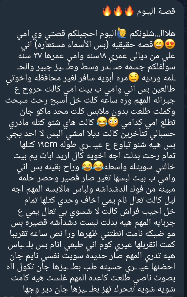 syfldlymy177913's tweet photo. للمشاركه والاستفسار راسلوني خاص حبايب... https://t.co/OufLTvbQHX