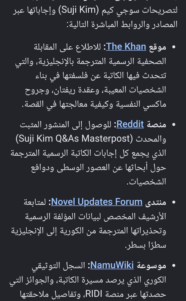 v4weag's tweet photo. @mikasarigtehand ابحثي https://t.co/4IAg7KDmpV