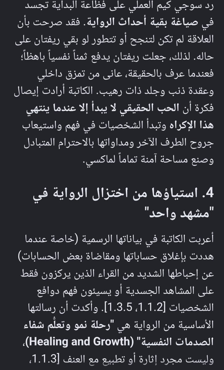 v4weag's tweet photo. @mikasarigtehand ابحثي https://t.co/4IAg7KDmpV