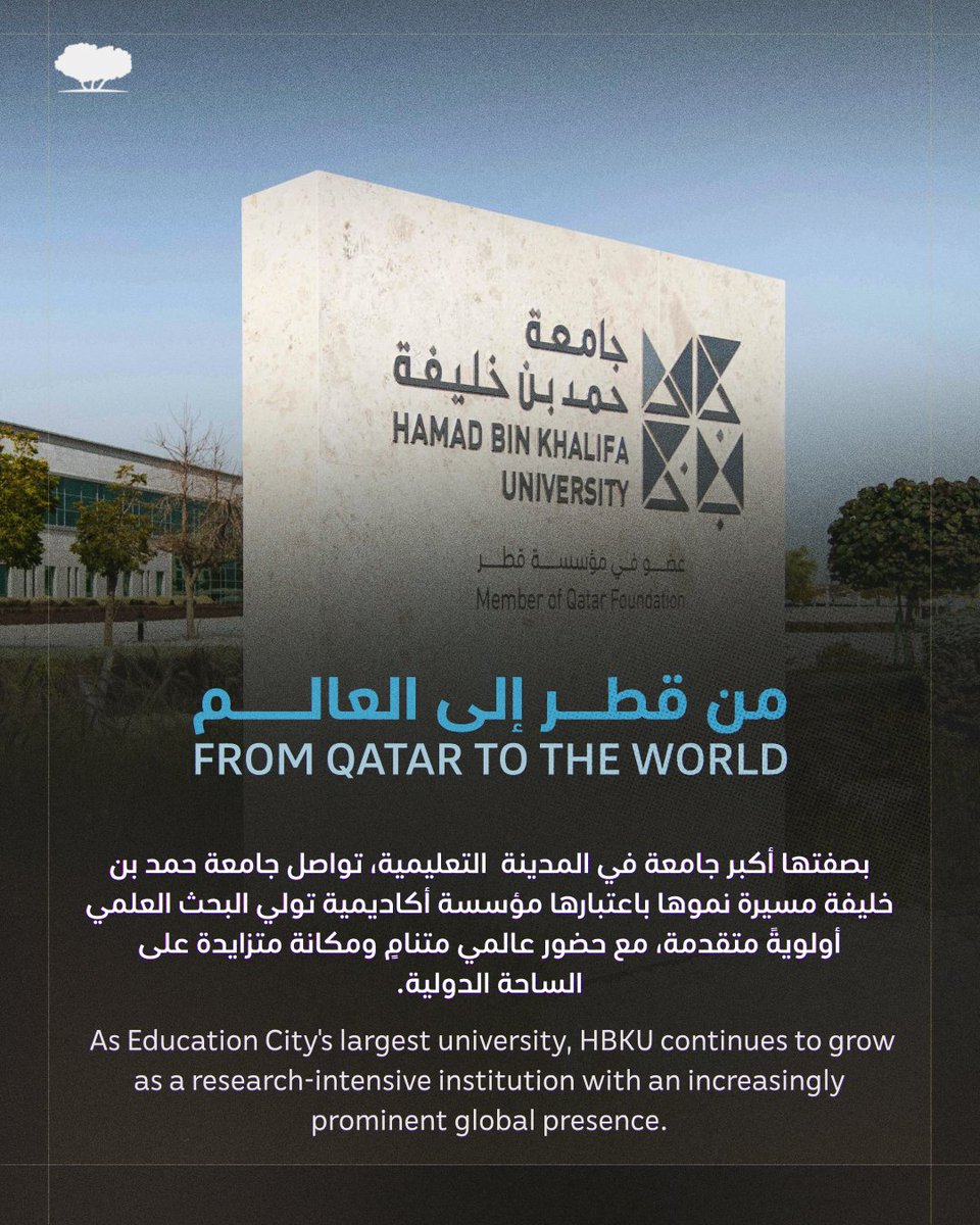 QF's tweet photo. Hamad Bin Khalifa University ranks 126th globally in the Times Higher Education World University Rankings 2027, the only Arab university in the top 150.

From its founding in 2010 to more than 900 new students this year, swipe through the milestones that brought QF's homegrown university here.