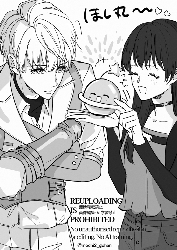 mochi2_gohan's tweet photo. ほし丸～～とセイ主 https://t.co/zlME4eaGKx