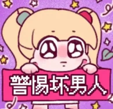 nifanbufan1's tweet photo. https://t.co/x9lWE3qlMe