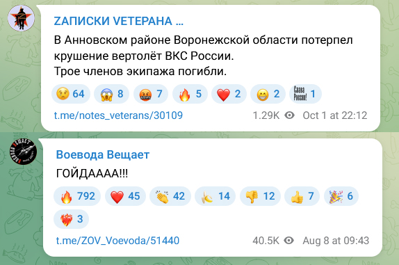 666_mancer's tweet photo. Анновский р-н, Воронежская обл., 01/10/26: ЛЭП наносит ответный удар
https://t.co/xRTNAGX1tf #вксрф #потерьнет https://t.co/rUlvG4i6op