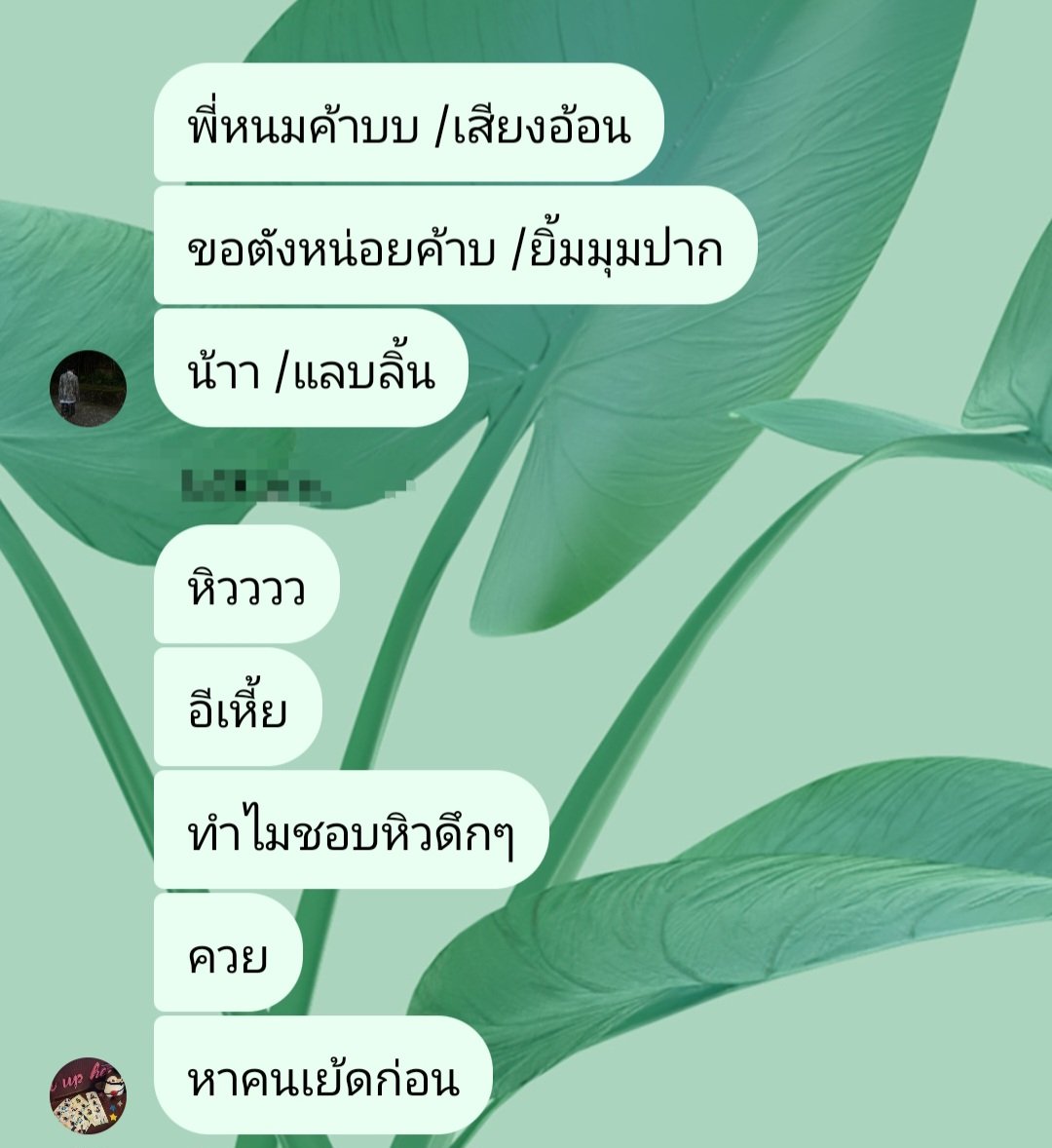 idekhere_o's tweet photo. จะให้กูเป็นคนปกติได้ยังไง https://t.co/Dh2HZijLS5