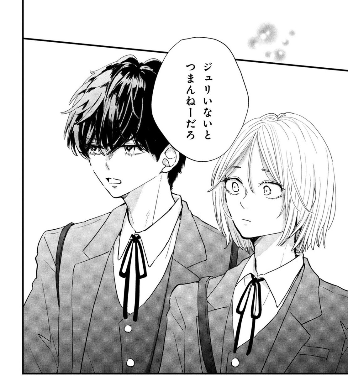 yuki_white12's tweet photo. NEW MAGICAL GIRL SERIES IN RIBON!!

Our main character is a witch by night but when the sun comes up they turn back into a boy?!

Having a crush on their close friend who surprise, is also a witch?! https://t.co/cCAOZvRmn8