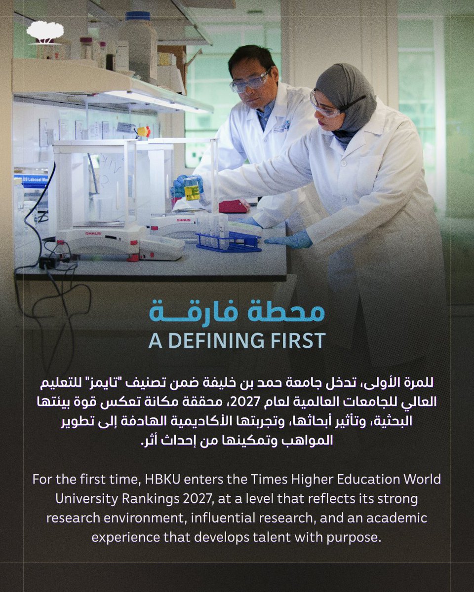 QF's tweet photo. Hamad Bin Khalifa University ranks 126th globally in the Times Higher Education World University Rankings 2027, the only Arab university in the top 150.

From its founding in 2010 to more than 900 new students this year, swipe through the milestones that brought QF's homegrown university here.
