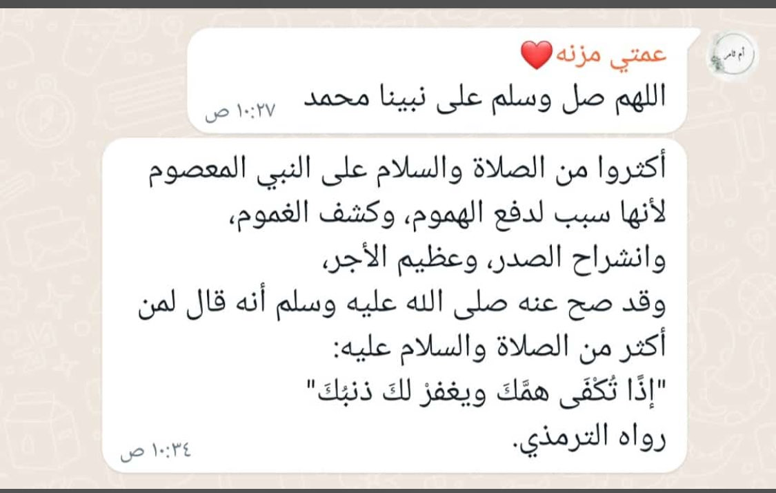 msn_1123's tweet photo. #يوم_الجمعة https://t.co/zdOQFD8d6J