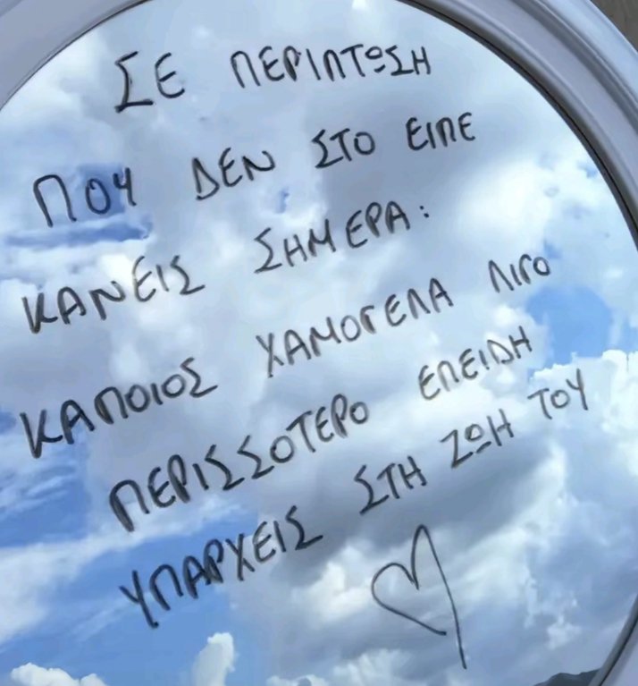 MeliMel74125928's tweet photo. Έτσι είναι... https://t.co/4h9LCLIc8X