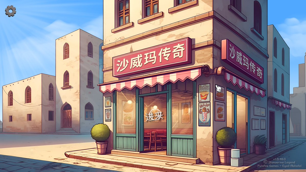 huang_siao_long's tweet photo. 實測魔性經營遊戲《沙威瑪傳奇》！親自切肉備料、設備半自動化升級，加上提防強盜乞丐的隨機事件，這款高傷手又偏農的餐廳模擬遊戲體驗如何？完整實測👇

#沙威瑪傳奇 #ShawarmaLegend #遊戲心得 https://t.co/aTZiCewBgC