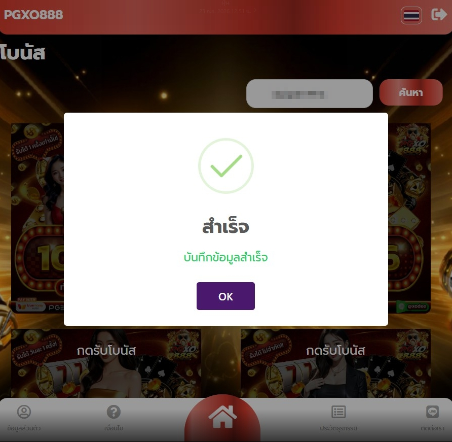 CEO6p39's tweet photo. #แจกเครดิตฟรี 50 ( สมาชิกเก่า - ใหม่ ) ✅

🧧โค้ด : รีโพสต์ 123♻️🔥 ลงโค้ดใต้เม้น 👇🏻

กดใจ ♥️ + รีทวิต ♻️ + คอมเม้น #แจกจริง

เข้าสู่ระบบ : https://t.co/k7OoYBODl9

#PGXO888 #เครดิตฟรี50 https://t.co/L4K4NZ4TO2