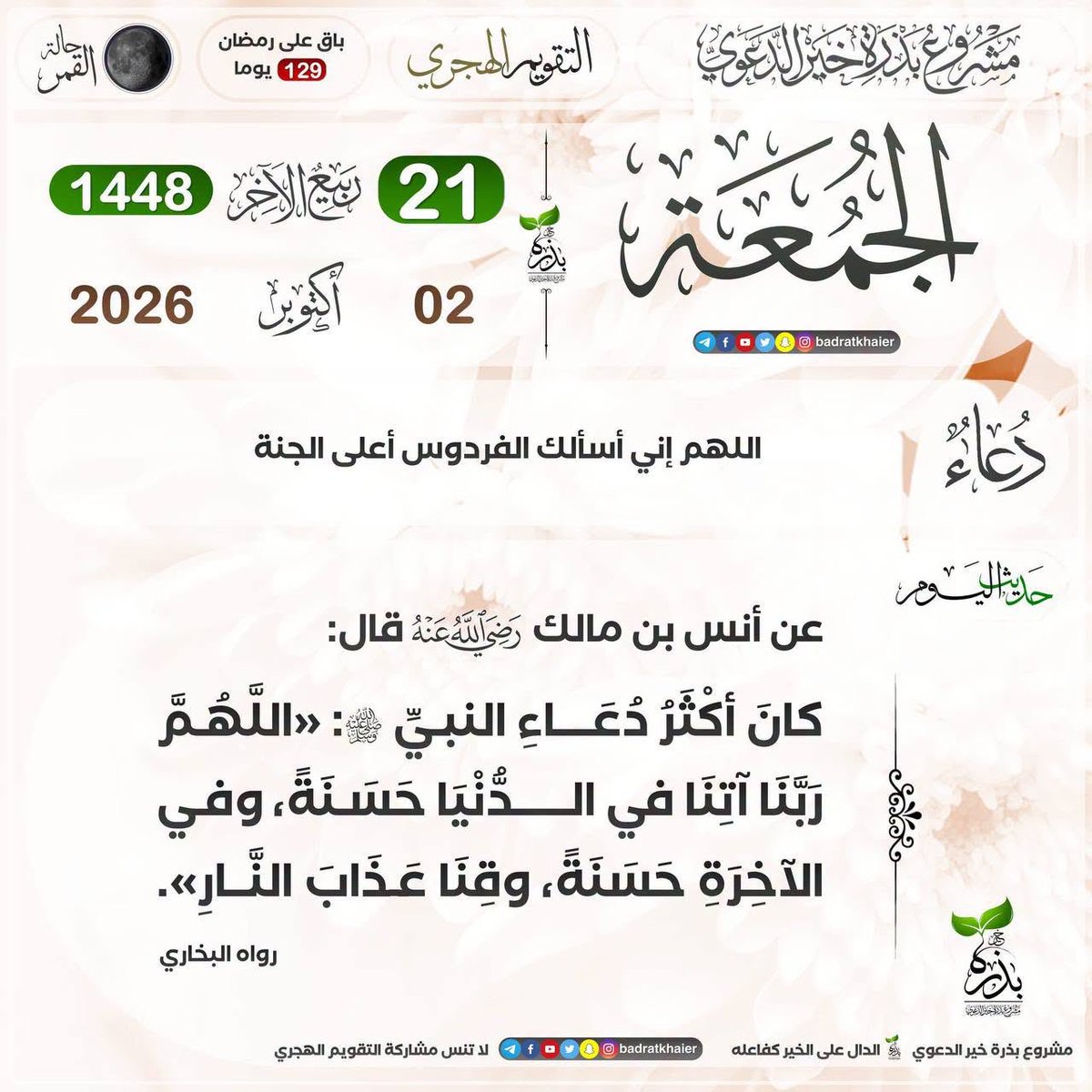 ra7amat's tweet photo. https://t.co/TycIWnKOdp