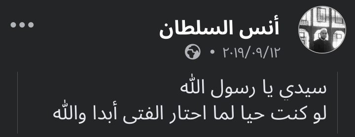 NadaKhal1ed's tweet photo. اللهم صلي على سيدنا محمد وعلى اله وصحبه وسلم https://t.co/Qg3EqhA8IK