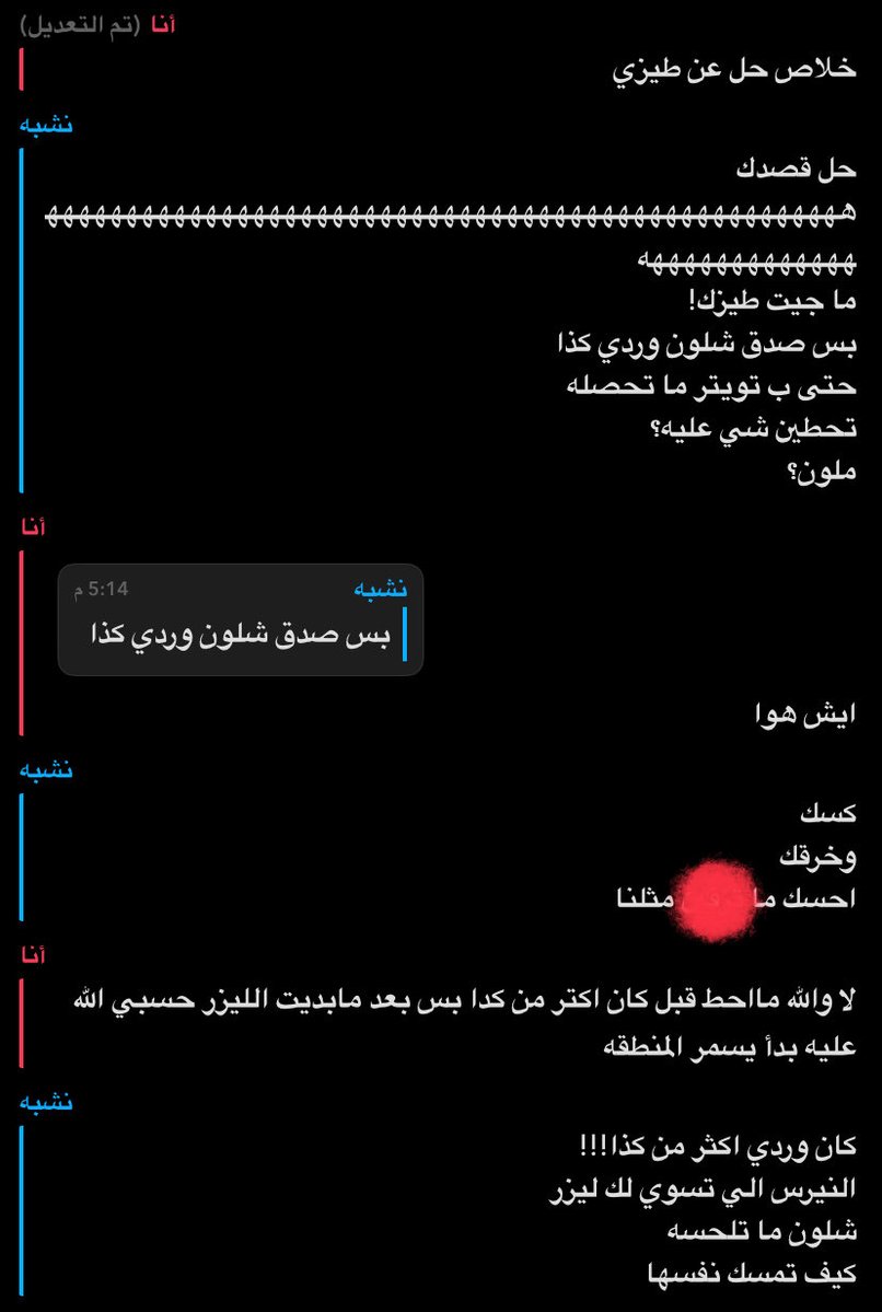 15toot_'s tweet photo. اهه احب لما ينصدموا بالبينكي حقي هههههه https://t.co/B0Ed8nA02v