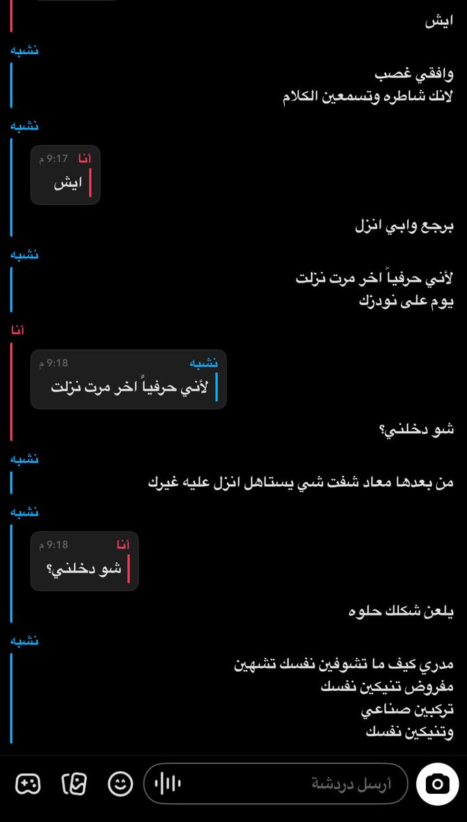 15toot_'s tweet photo. اهه احب لما ينصدموا بالبينكي حقي هههههه https://t.co/B0Ed8nA02v