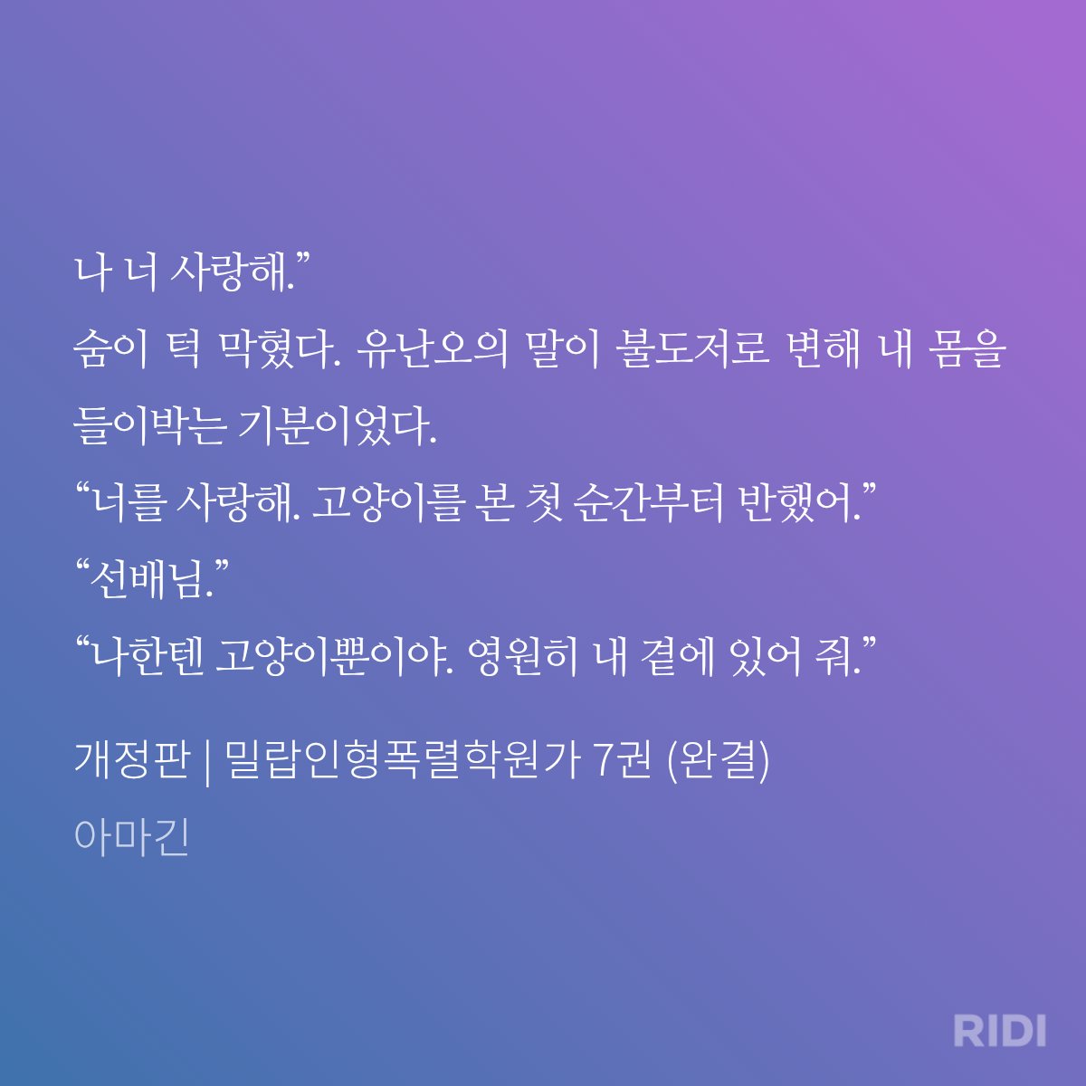Hongru66's tweet photo. 매번 볼때마다 벅차오름...
아 나노의 사랑이란 ° •°(°ꩀࡇꩀ)°•° https://t.co/exTfTS9Bq9