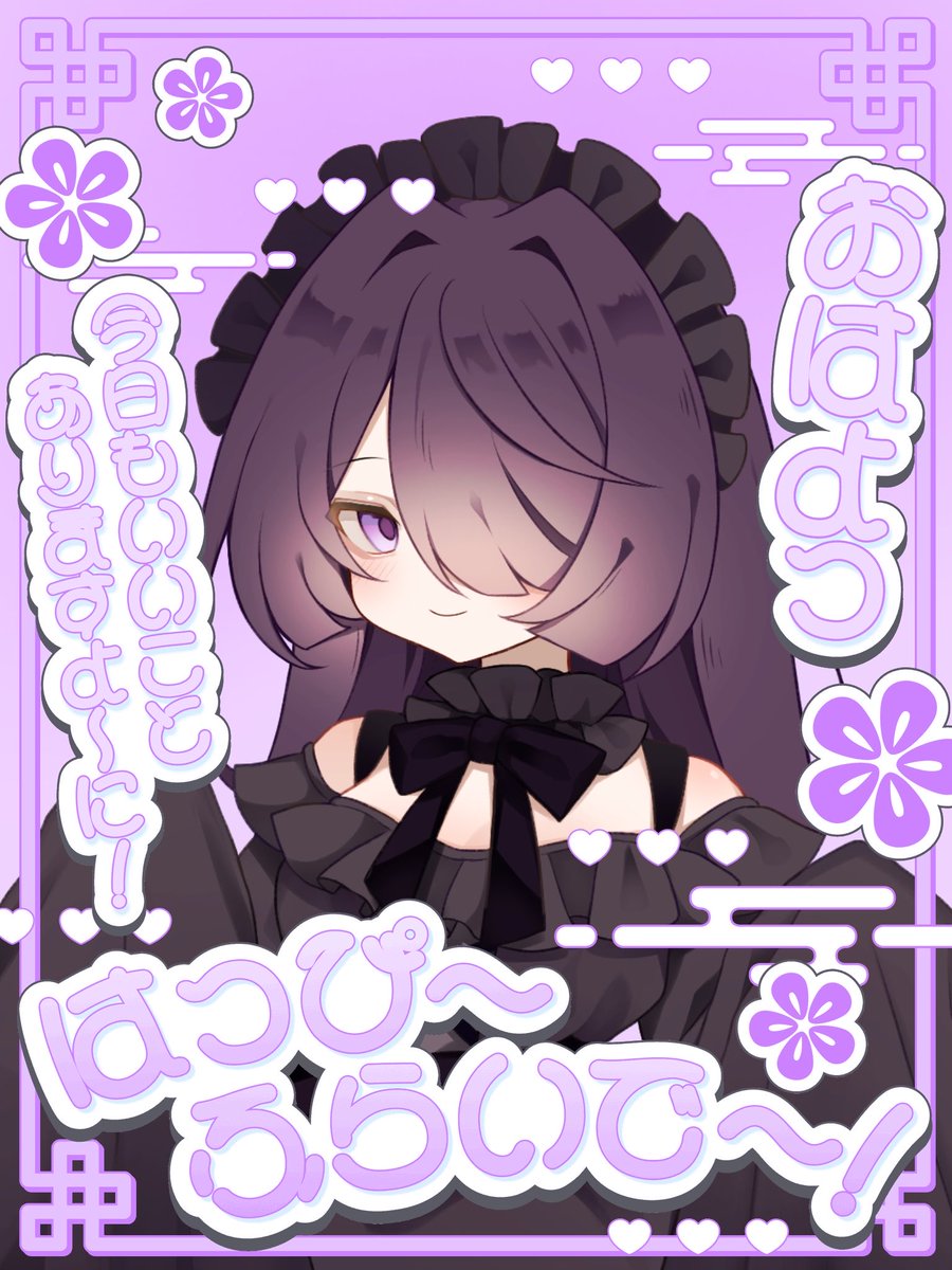 negitoro099's tweet photo. ＼#おはようＶライバー／

おはようございます🔆｡°
はっぴーふらいでーです！！！
今日でお仕事とか学校がお休みの方が多い日！！
もうひと踏ん張りして、ご褒美に美味しいもの沢山食べてくださーーい！！🍲🍻✨️✨️✨️

#IRIAMライバーとつながりたい https://t.co/fMQqehv37d