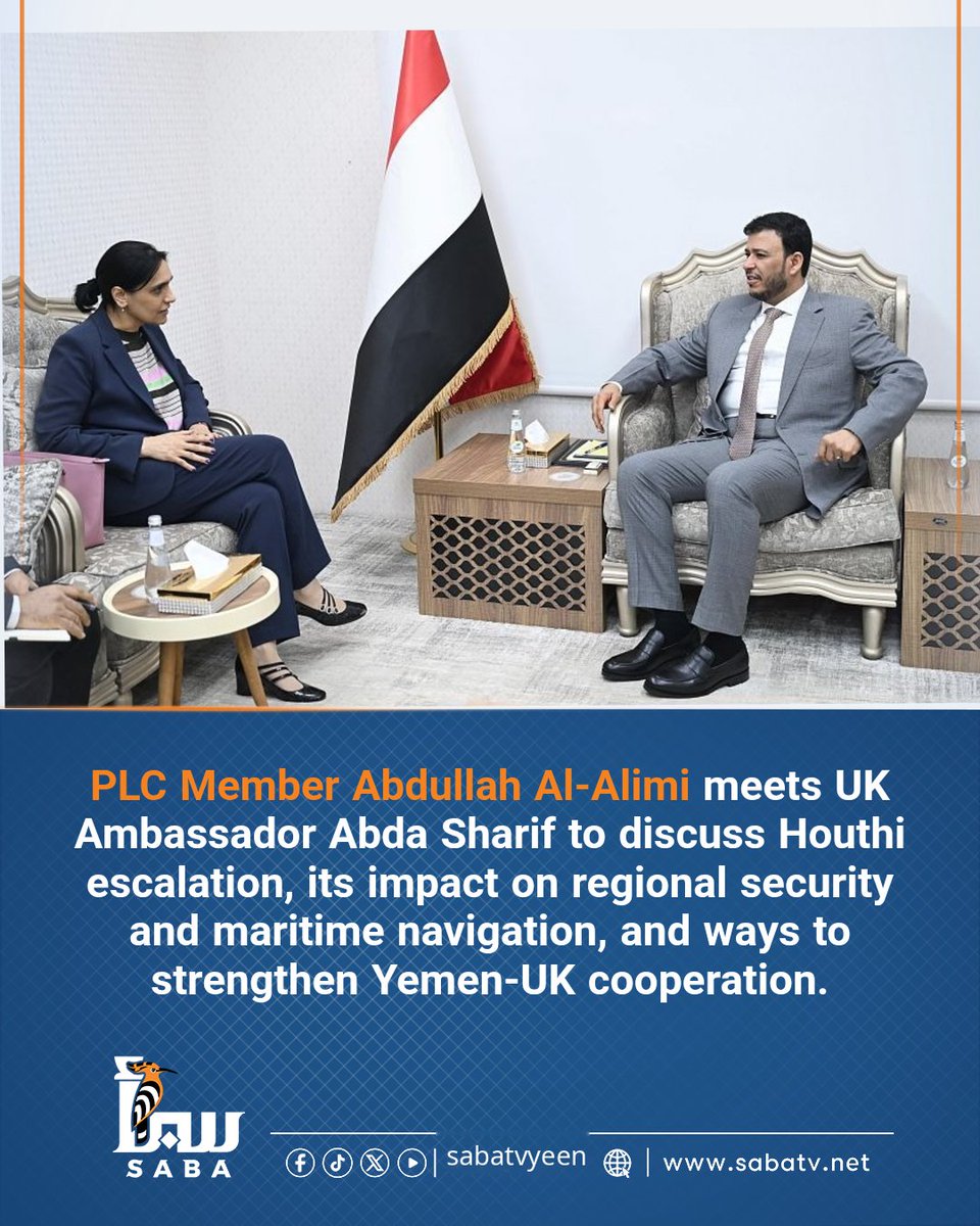 sabatvyeen's tweet photo. #BREAKING l PLC Member Abdullah Al-Alimi meets UK Ambassador Abda Sharif to discuss #Houthi escalation, its impact on regional security and maritime navigation, and ways to strengthen Yemen-UK cooperation.
#Yemen #UK #AlAlimi #Houthis #MaritimeSecurity #RedSea #SabaTV https://t.co/K613aLoSPP