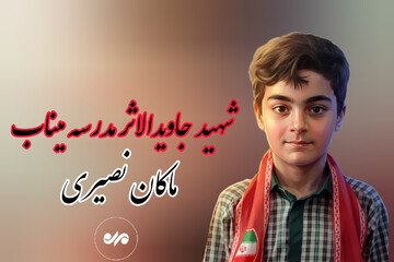 mobarez_janfada's tweet photo. مظلومیت یعنی جای خالی ات هم در دبستان باشد هم در قبرستان و کنار مزار شهدا

#ماکان_نصیری https://t.co/o4vEpYHqLR