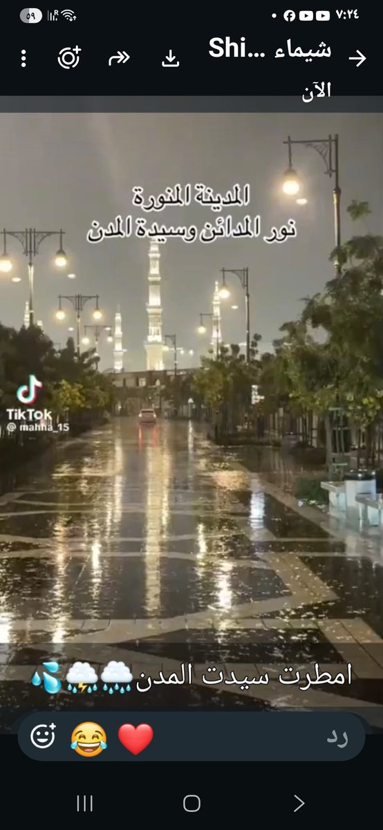 mdhl44737's tweet photo. في حديث  عن ابي هريره رضي الله عنه قال قال رسول الله صلى الله عليه وسلم  
( من  أراد أهل المدينه بسوء اذابه الله كما يذوب الملح في الماء) رواه مسلم https://t.co/KLlovZdk2v