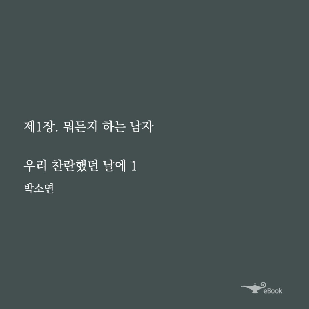tranquil_yo tweet picture