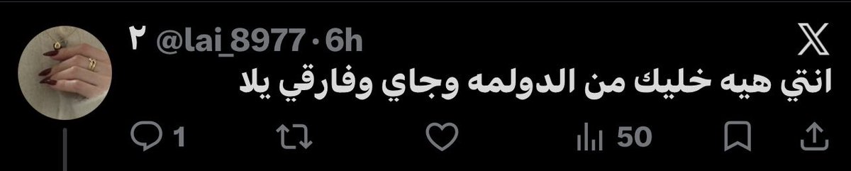 magyy06's tweet photo. گاعده احجي اني متضامنه ويا حقوق البنات السعوديات لأني ببساطه ادعم اي امرأه مضلومه او مجبره على شي ماتريده تجيني هاي الذكوريه تربط الاكل العراقي ب دعمي للنساء!!!! اكبر شدخل المهم بنوتاتي ادعمكم كلكم. #٢٠٣٠_بلا_نقاب https://t.co/Lc96DbwkHo