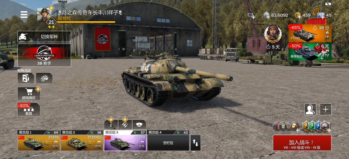 Winston_1130's tweet photo. To Tiananmen Square😋😋😋 https://t.co/DmbD9jKki2
