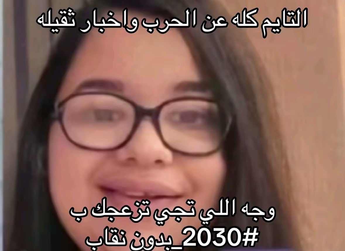 ssssaadj4's tweet photo. @skloloagain لهدرجه ابو شو علم فيكم ٧ سنوات  ههههههههههههههههههههههههههههههههههههههههههههههههههههههههههههههههههههههههههههههههههههههههههههههههههههههههههههههههههههههههههه https://t.co/hIoIeBcRj6