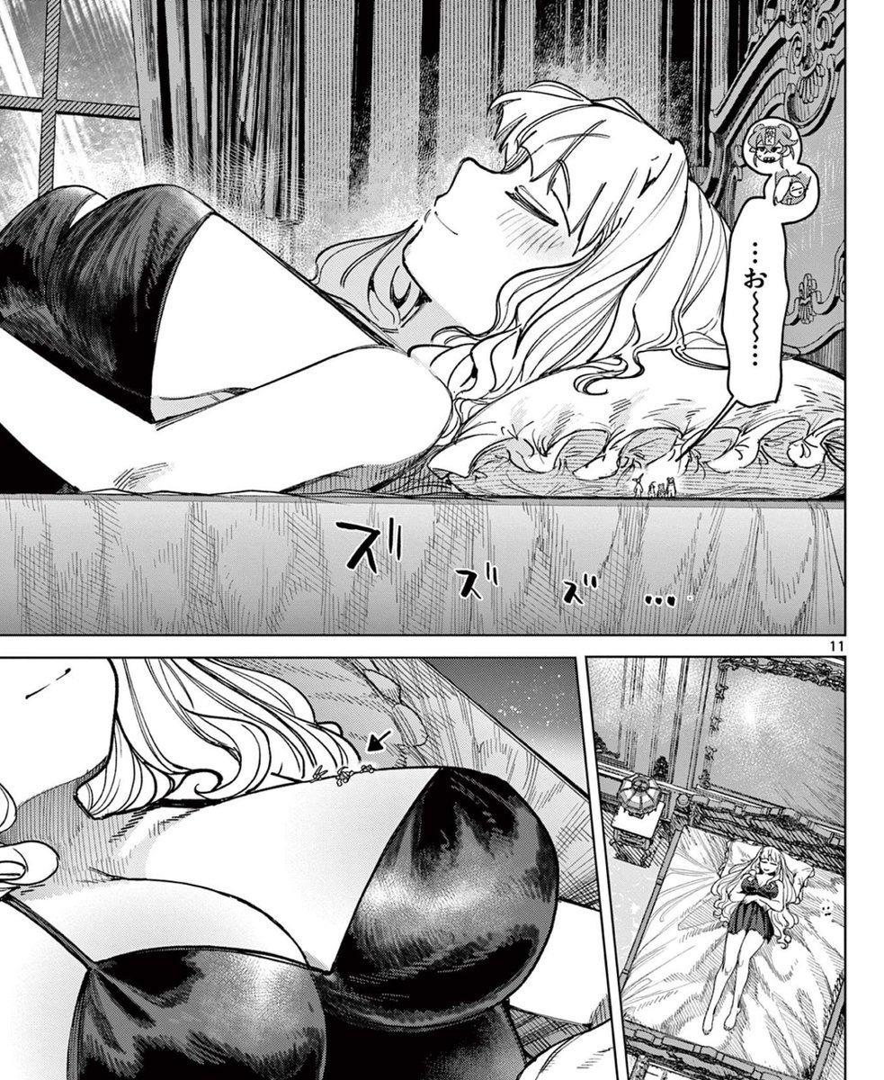 Anybrody's tweet photo. We got some amazing micro sized body exploration in the latest Giant Ojou chapter, Oriko's curves are so huge it literally takes Giraffe-kun several chapters to climb... https://t.co/qbPiGlpSg8