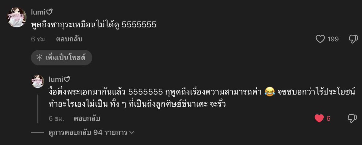 bvnnieaiiko's tweet photo. ช่วยด้วยกุโดนทัวร์ลง 55555555 ติ่งซากุระมีใครช่วยกุบ้างคะ https://t.co/UnH3uU7HTw