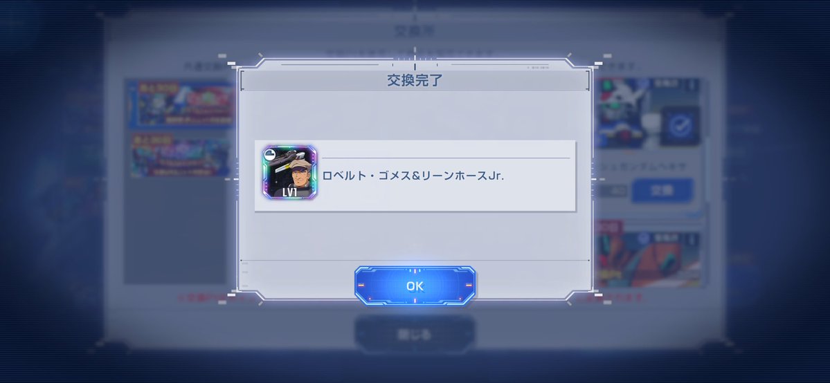 baru119288's tweet photo. 結局UR出ないまま天井交換😢(凸素材全部使って完凸しました😅) https://t.co/fLfU7hChVF