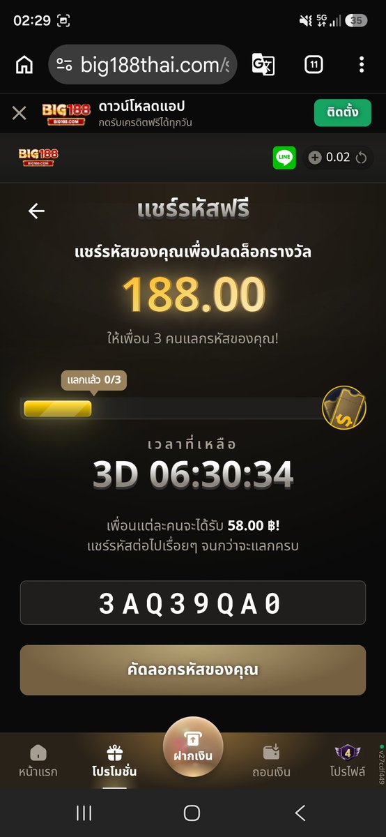 Addkab1 tweet picture