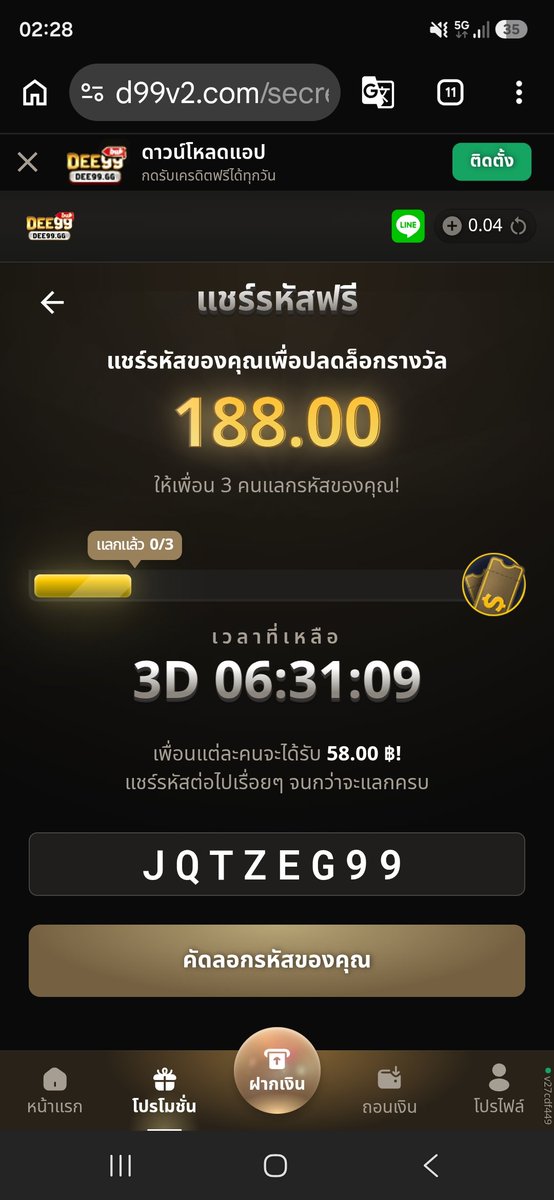 Addkab1 tweet picture