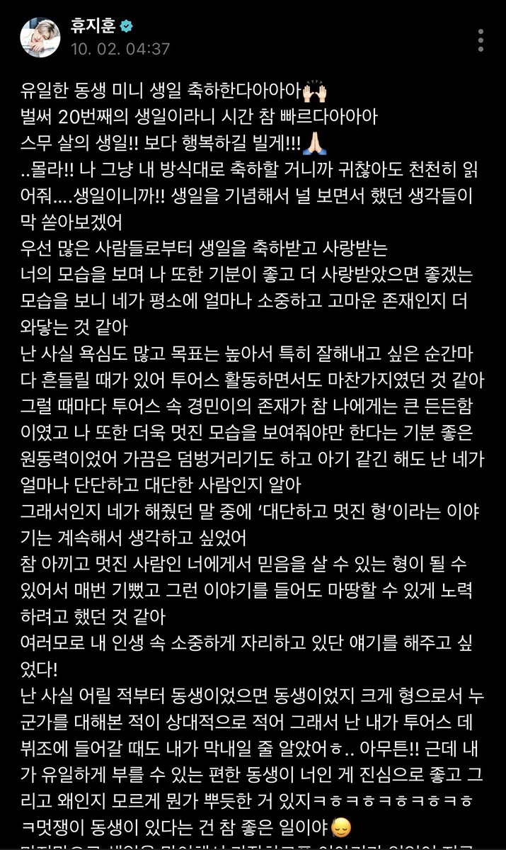 llilii_il's tweet photo. 어떤 사랑은 한눈에 다 보인다는데 이 사랑은 많다 못해 흘러넘쳐서 한눈에 보이지도 않네...😭 https://t.co/wst7vimCO5